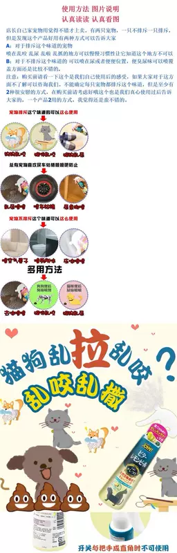 Huấn luyện chó mèo đi vệ sinh, không cắn, cắn ngẫu nhiên, kéo nước chanh, vật nuôi, nhu yếu phẩm hàng ngày - Cat / Dog hàng ngày Neccessities