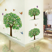 踢脚线贴纸3D立体墙贴画小清新植物客厅背景墙壁装饰墙纸自粘