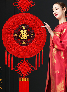 中国结喜字结婚挂件红色圆形双喜婚庆布置同心结客厅装饰桃木挂饰