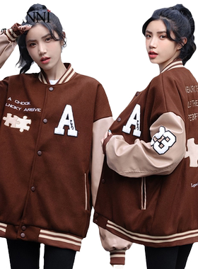 2024款春秋装初高中学生洋气外套女短款开学复古咖啡色棒球服上衣
