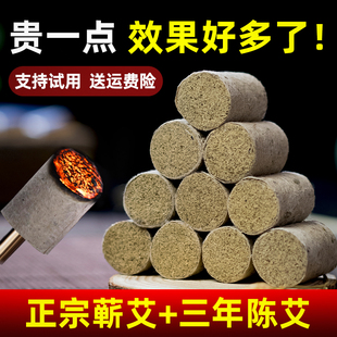 锦尚艾柱纯艾条艾灸盒随身灸陈年纯艾草正品 官方旗舰店家用艾灸柱