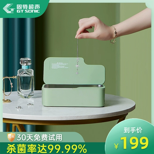 Gett Ultrasonic Clean Machine Стаканы украшения ювелирные украшения для ювелирных украшений стоматологические скобки для макияжа щетки