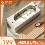 Gett Ultrasonic стиральная машина ультразвуковые очки стиральная машина, предоставленная мебельными ювелирными ювелирными ювелирными институтами, рассмотреть Contlief Box