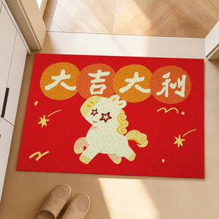 入户门地垫2026新款马年PVC脚垫可裁剪免洗红色喜庆家用进门垫子