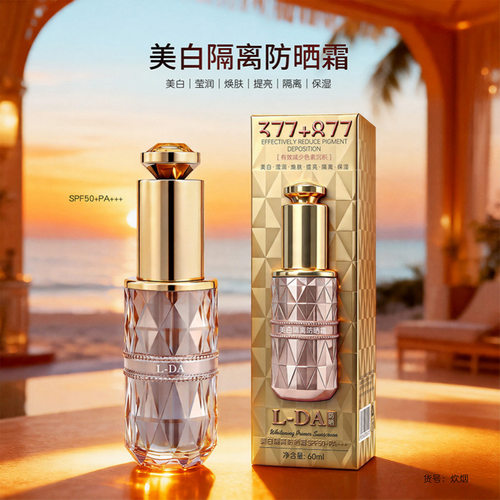 L-DA美白隔离防晒霜清爽黑防紫外线夏季防晒喷雾遮瑕防晒乳霜批发