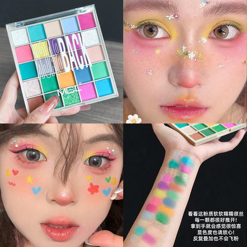 MGL马卡龙25色眼影盘亮晶晶彩虹cos彩色眼影盘哑光珠光多巴胺舞台