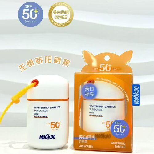 MOOKOO美空新款美白隔离防晒乳SPF50+PA++面部防晒霜一件代发