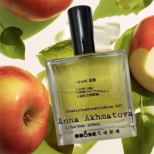 Nin试香小样 005Anais NOISE气味制噪香水诗歌劫003 Akhmatova