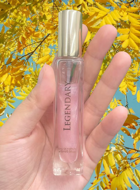 legendary兰花香水粉色Love蓝色Hope马来西亚小众试香小样