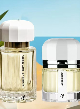 Ramon Monegal香水樱桃麝香琼脂麝香水果糖鸢尾月光琥珀试香小样