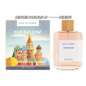 Soul Russia俄罗斯香水西伯利亚圣彼得堡穆尔曼克斯试香小样