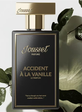 Jousset parfums朱塞特之香香水美食家香草意外意式咖啡 试香小样