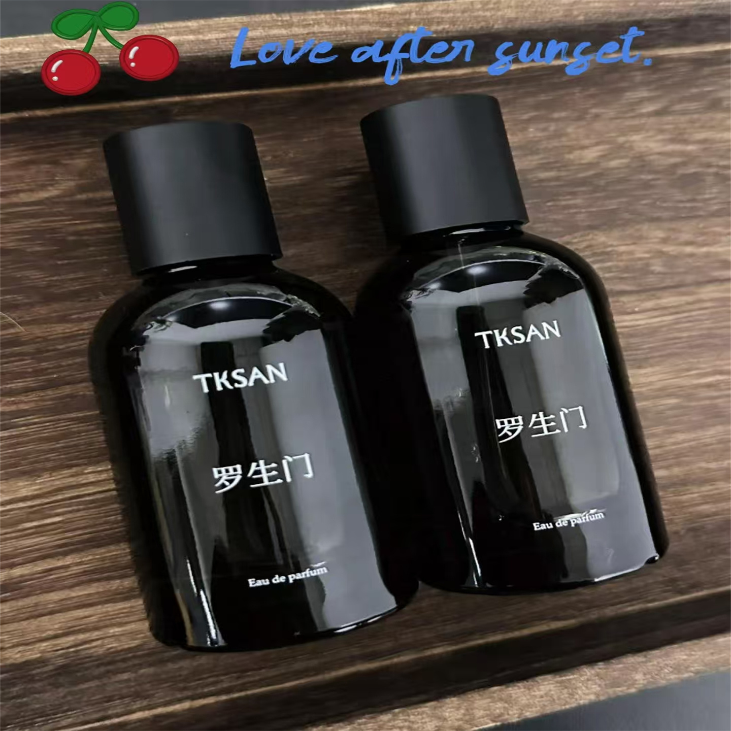 TKSAN香水教父檀香木与玫瑰京都