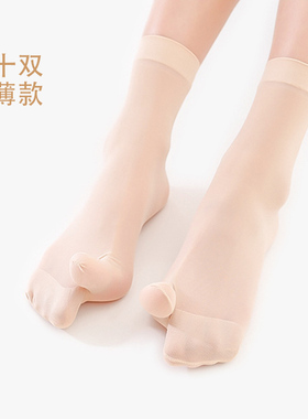 三分田10双二趾袜两指袜二指袜夏季超薄丝袜中筒女隐形透气人字拖