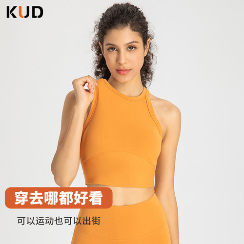 lulu2022瑜伽运动背心女