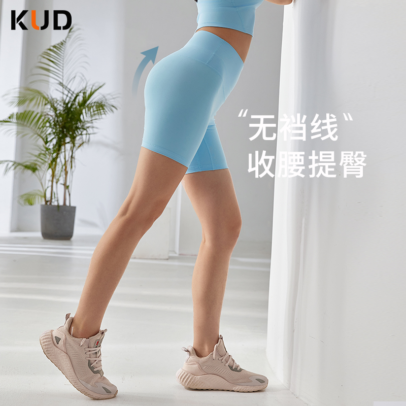 高腰提臀健身短裤女跑步