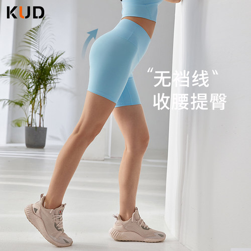 高腰提臀健身短裤女跑步