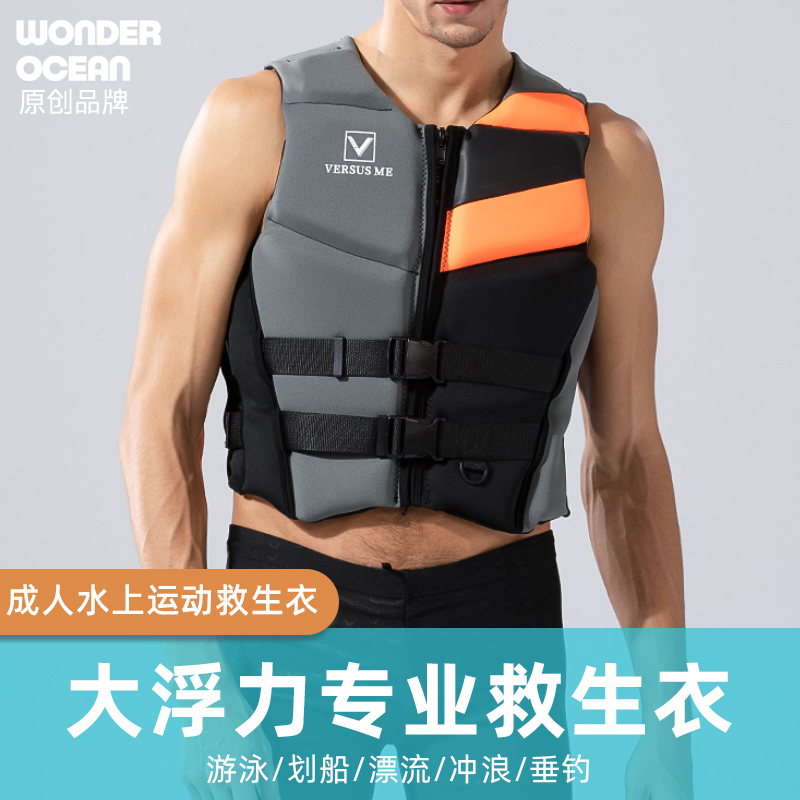 便携式救生衣游泳浮力成人冲浪