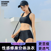 时尚 分体泳衣女专业训练艺考高腰高叉性感黑色比基尼带胸垫 新款