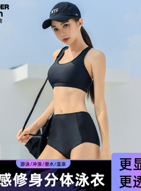 时尚新款分体泳衣女专业训练艺考高腰高叉性感黑色比基尼带胸垫