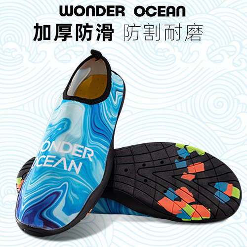 新品沙滩鞋情侣款男女浮潜装备海边游泳溯溪户外鞋袜速干软鞋 - 封面