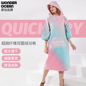 2025浴袍女吸水速干沙滩换衣游泳温泉专用旅行斗蓬潜水毛巾披风