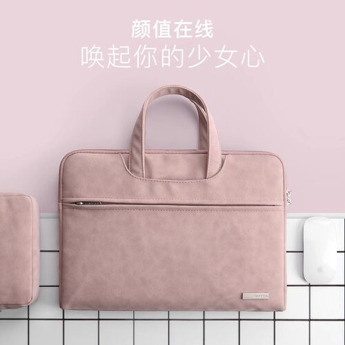 13寸微绒手提电脑包配拉杆带