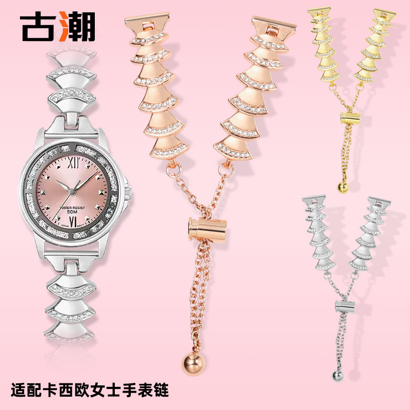 适配卡西欧LTP-1391SHE-4048表链