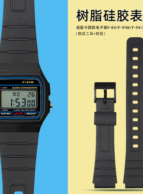 适配卡西欧小黑表树脂硅胶手表带F-84 F-91W男女学生塑胶表链16mm
