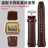 古潮真皮手表带适配卡西欧AW158 91皮带 A168 A158WA A159W