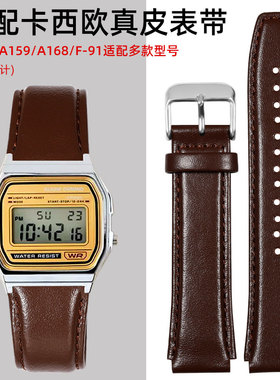 古潮真皮手表带适配卡西欧AW158 A158WA A159W-N1 A168/F-91皮带