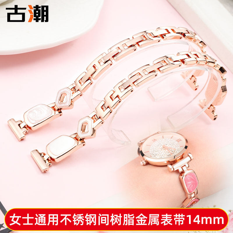 适配阿玛尼DW浪琴罗西尼钢表带女