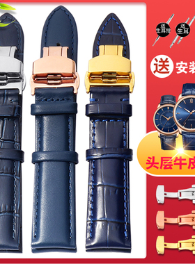 蓝色真皮手表带男适配罗西尼 西铁城蓝天使 万国天梭阿玛尼表带女