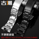 适配卡西欧钢铁之心b100手表带钢带GST 410钢表链 W300 B100 S110
