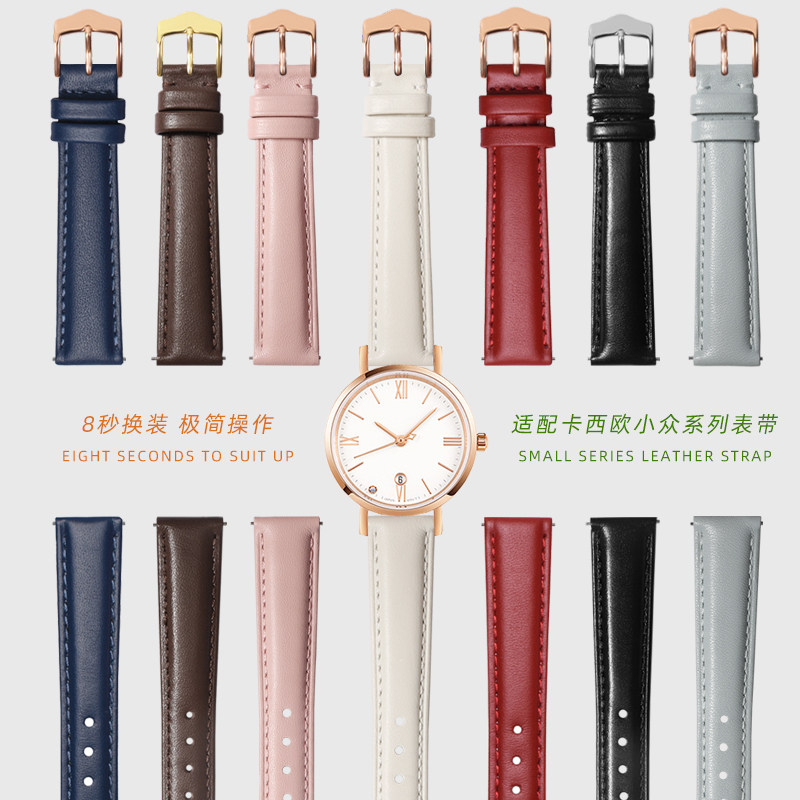真皮手表带适配casio卡西欧LTP-1094Q/95/1303/1183/SHE-4539表链