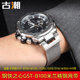 S110 S310 W300 米兰钢带网带适配卡西欧GST S300G W100GB100表带