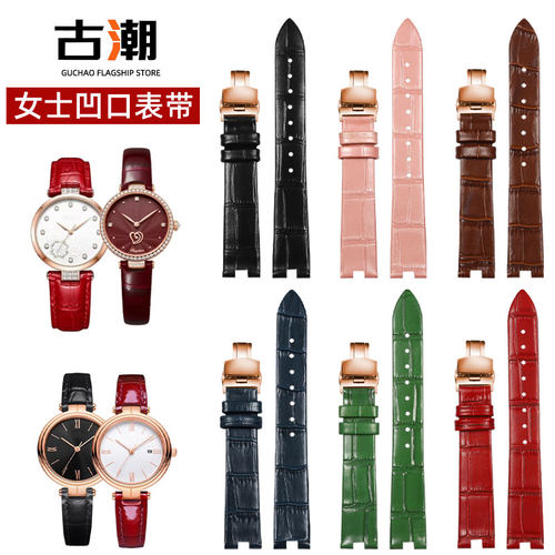 凹口表带适配罗西尼西铁城飞亚灰