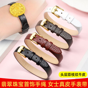 八宝罗盘黄金翡翠手表带真皮珠宝手绳手链一条过饰品手腕牛皮表带