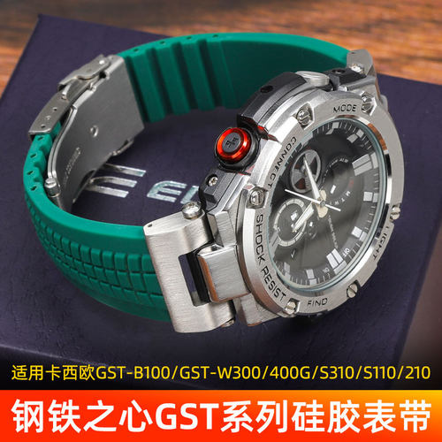 适配卡西欧钢铁之心GST-B100表带