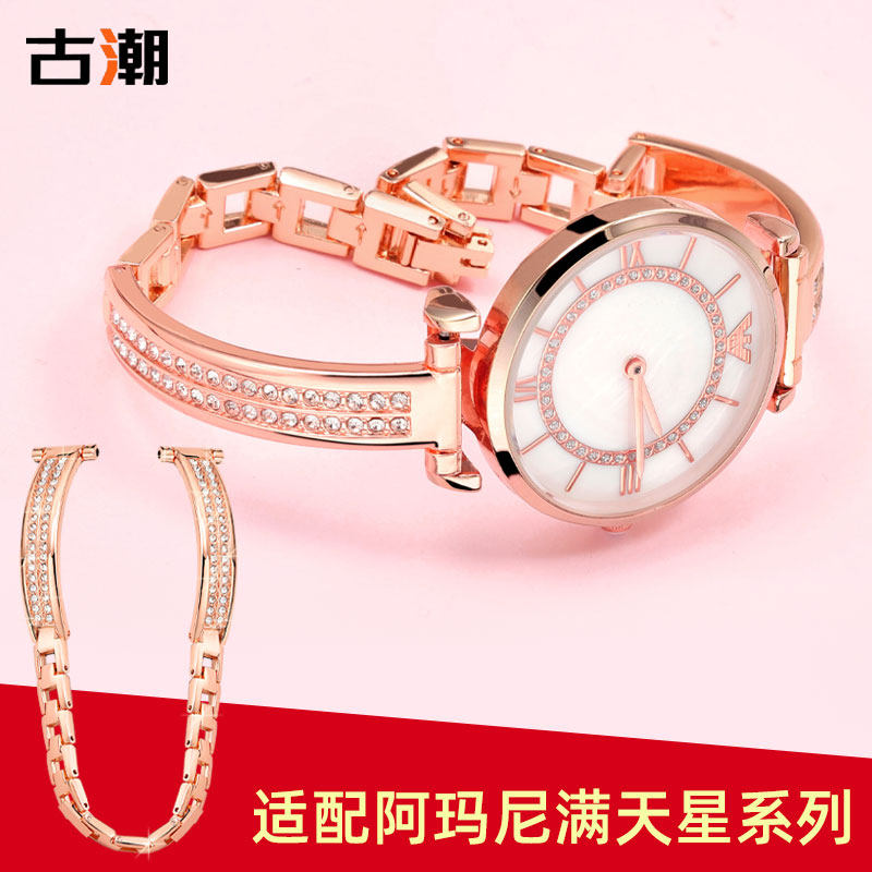适配阿玛尼表带AR1911 1683 1910 1876 1769 11059 11063女款表链