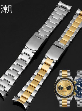 适用帝舵碧湾表带钢带原装TUDOR帝陀钢表链79030 790230 790830男