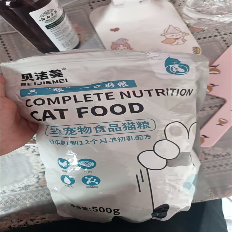 貝潔美凍干貓糧大袋幼貓1-12個月三文魚味貓糧幼貓通用糧增肥發(fā)腮