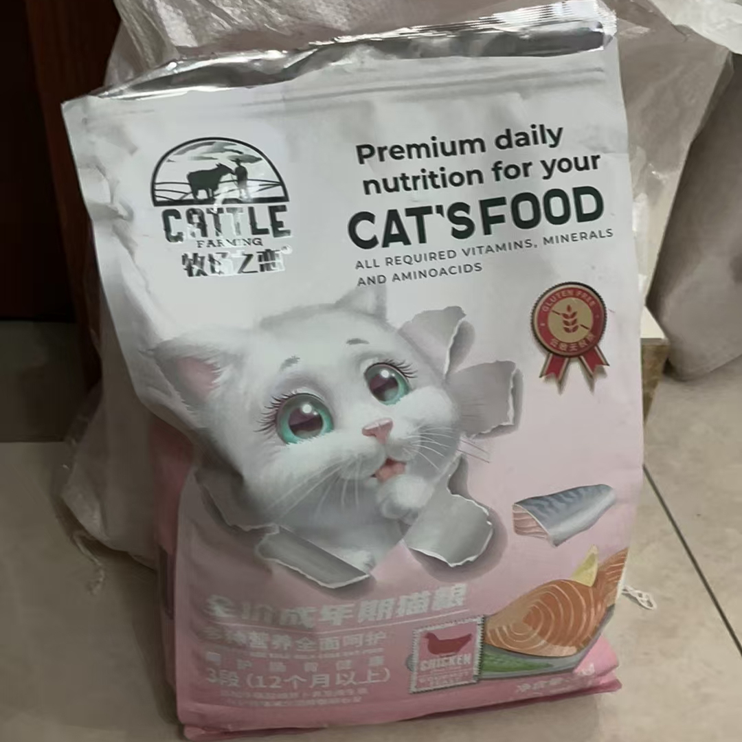 牧场之恋猫粮1-12个月幼猫专用