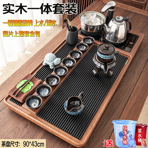 实木茶盘一体式家用简约长方形泡茶台带出水口干泡茶台