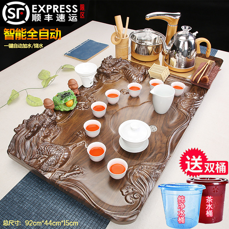 豪华整套家用茶具办公客厅全自动一体功夫泡茶台烧水壶大茶盘喝茶,餐饮具,整套茶具,淘宝优惠券,粉丝福利购,淘宝优惠卷
