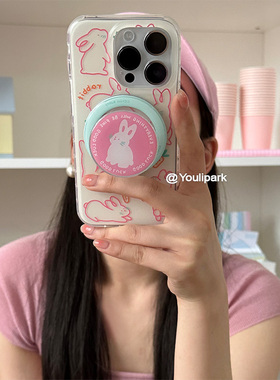 由里公园ins可爱甜美粉色少女小兔磁吸支架15适用16pro苹果16ProMax手机壳iPhone16全包12软14Promax保护套13