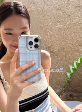由里公园ins小众夏日电镀拼接蓝色格纹15适用16pro苹果16ProMax手机壳iPhone16全包14韩系14Promax保护套13女