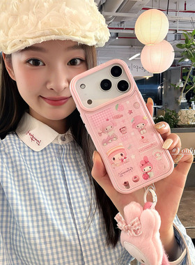 由里公园ins可爱少女奶油粉卡通毛绒挂绳17适用17pro苹果17ProMax手机壳iPhone16全包14新款16Promax保护套13