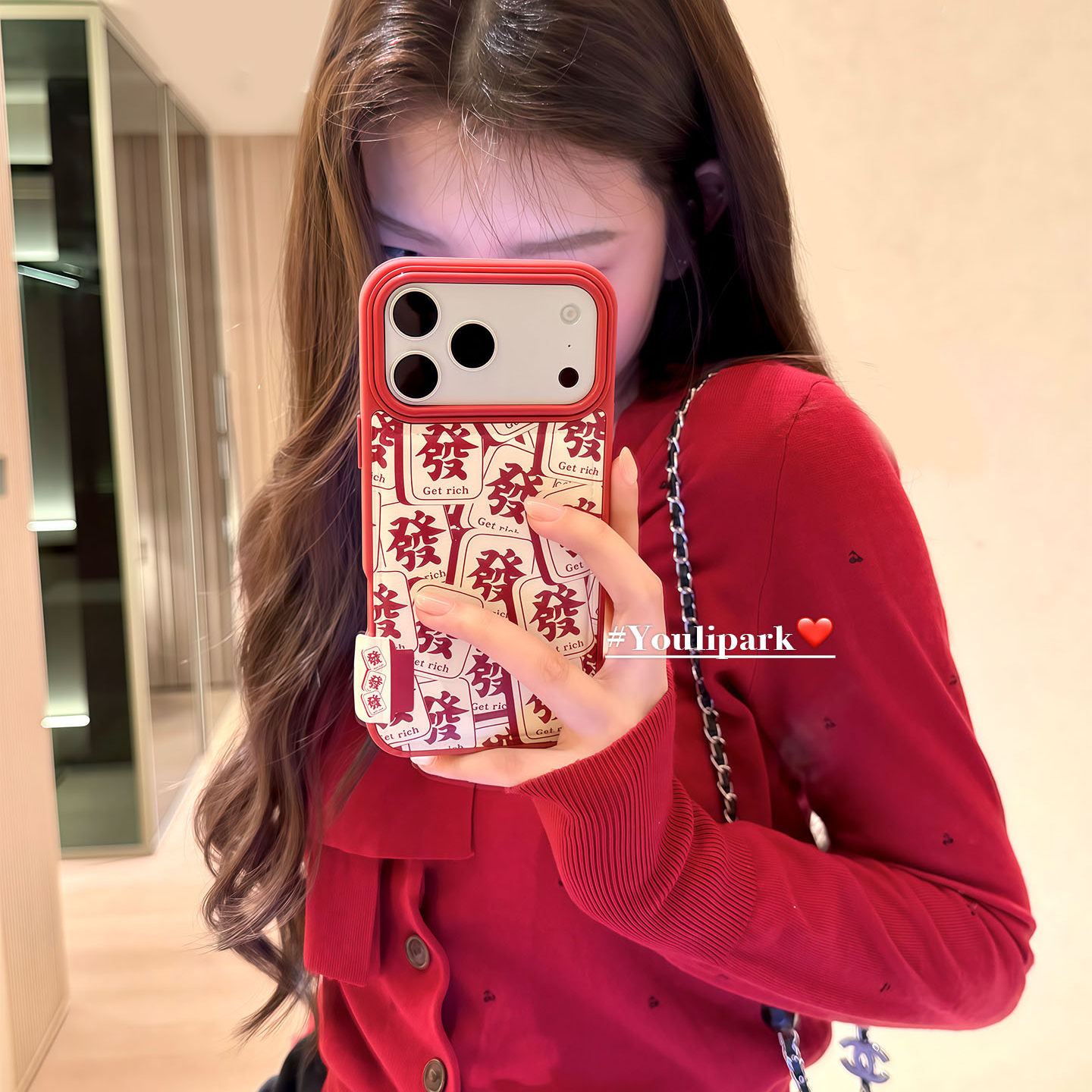 由里公园ins小众新年红色满屏好运发财麻将17适用17pro苹果17ProMax手机壳iPhone16全包14新款16Promax保护套,3C数码配件,手机保护套/壳,淘宝优惠券,粉丝福利购,淘宝优惠卷