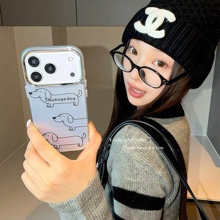 由里公园ins韩系可爱简约线条涂鸦腊肠狗17适用17pro苹果17ProMax手机壳iPhone16全包14新款 16Promax保护套女